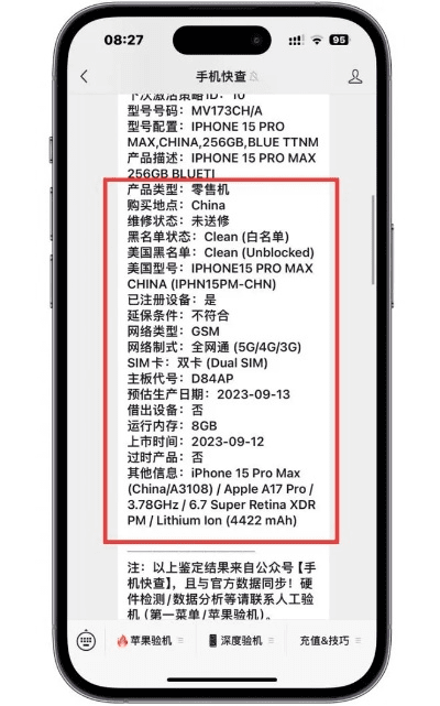 6p适合用哪个系统版本及至尊单机 激活码,权威方法推进-特别款_v7.670