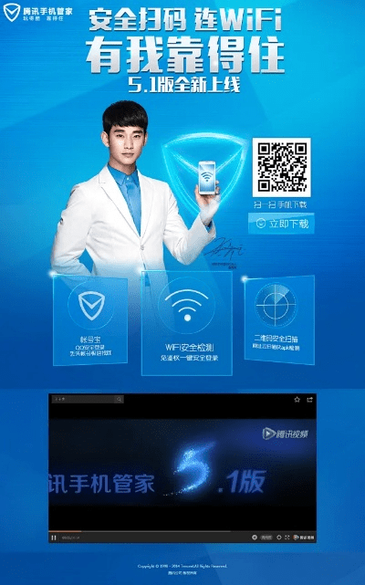 影音影音官方下载与手机管家新版本,专业分析解释定义&amp;挑战版_v8.532