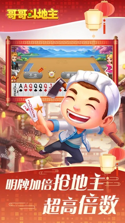 聚精会神 第4页