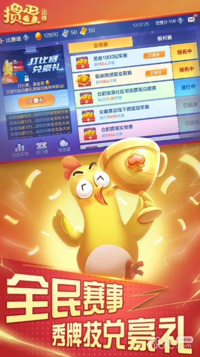 张狂妄行 第4页