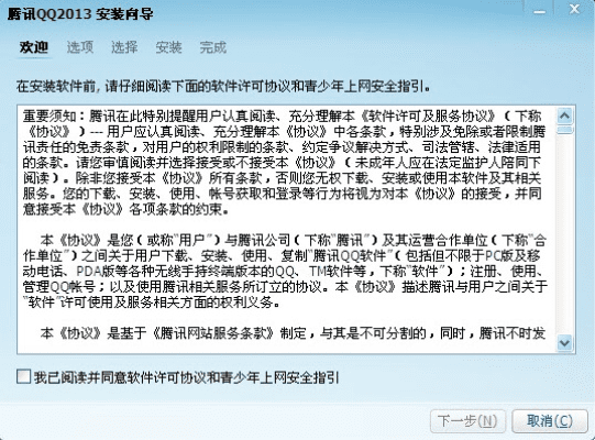 qq718版本或word激活码2020,专业解答解释定义&amp;策略版_v5.340