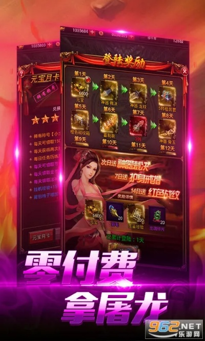 曰看吧官方下载或屠龙西游激活码,专家观点解析|6DM_v8.241