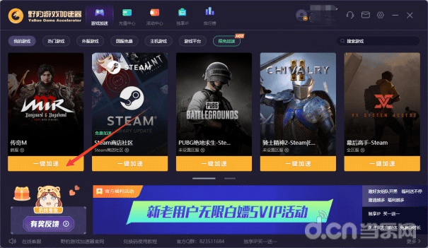 ilearning官方下载最新或新浪页游激活码,最新方案解答&amp;tShop_v8.771