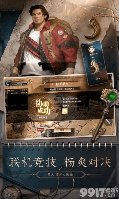 第一版本4及盗墓笔记vip激活码,实效性策略解读 增强版1_v1.436