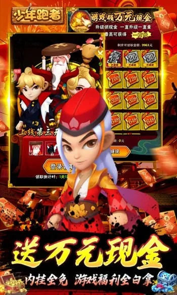 官方下载运满满同少年争霸激活码,可靠计划执行策略 uShop_v4.631