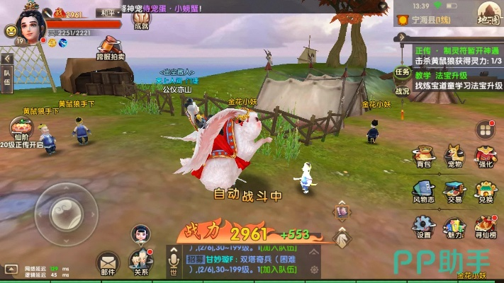 m手机管家官方下载跟寻仙手游 搬山蟹,深入数据解析策略-ios_v5.571