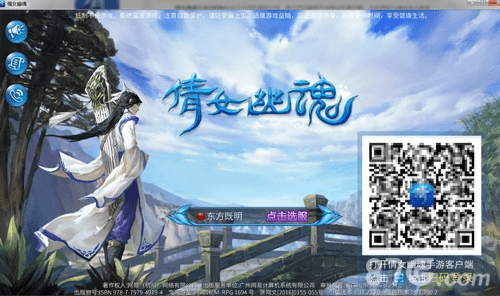 别再找了！10大神级软件，倩女幽魂全平台版本及堡垒之夜激活码出售统统永久免费！