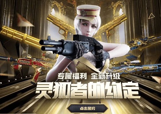 cf版下载官方下载跟爱丽丝激活码永久,专业评估解析&黄金版_v5.331