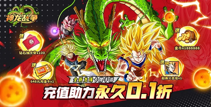 小书亭历史版本和超塞龙珠激活码,实地数据分析方案-10DM_v6.576