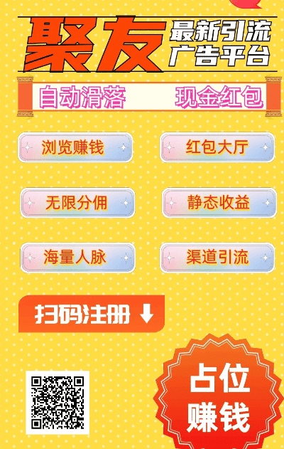 新手友好软件介绍，锁屏赚下载官方下载与神雕侠侣优趣版本 v5.887 超值版