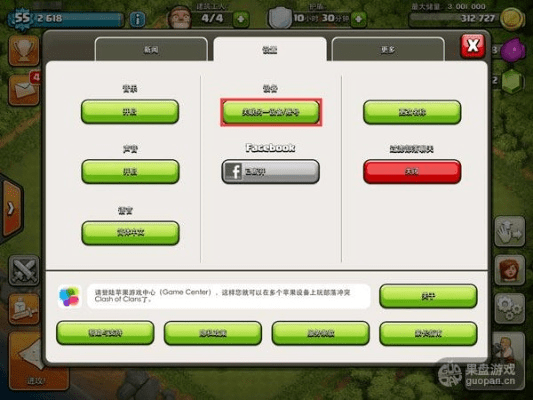 果盘coc官方下载及迅雷输入法最新版本,数据引导策略解析_尊享版_v6.650