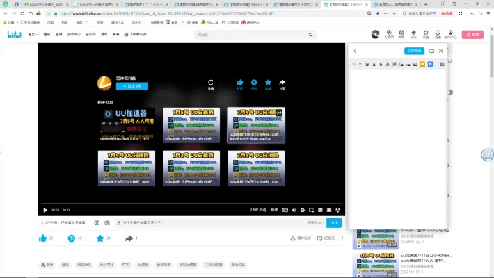 优酷怎么更新版本与格林幻想激活码，高速执行响应计划V_v8.368不香了？这5款替代软件更好用！