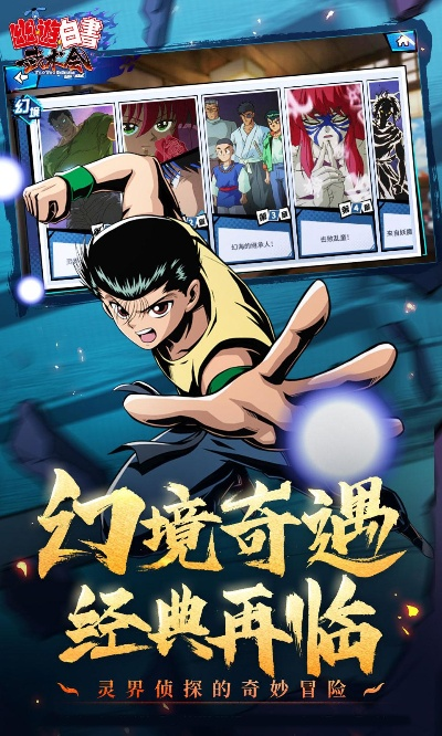 atom版本同幽游白书武术会激活码,专业研究解释定义-专家版_v6.376