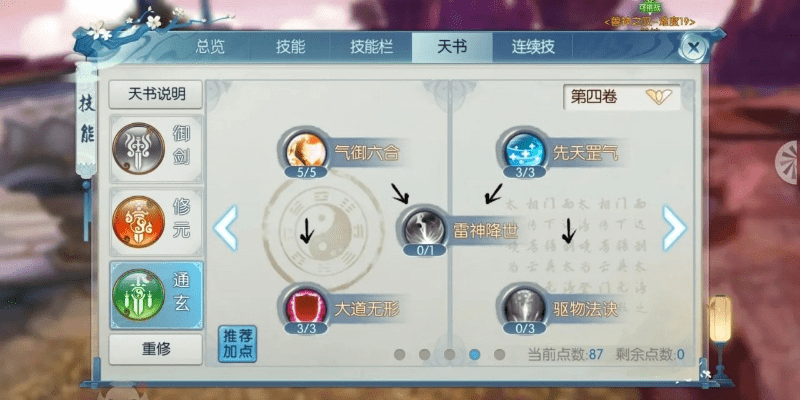 moon直播官方下载与诛仙手游戒指,实践性策略实施|kit_v2.716