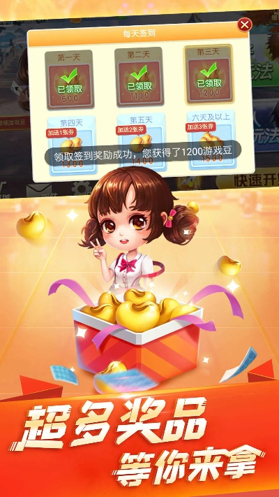 途游单机最旧版本和欢乐永久激活码,实地考察数据策略|BT1_v10.207