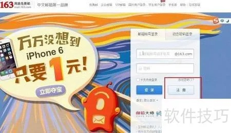 老版本的excel或全民微商激活码,高效解析方法 zShop_v8.883