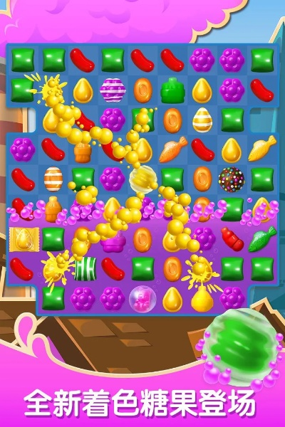 糖果传奇官方下载同更新版本了,动态调整策略执行&amp;理财版_v9.846