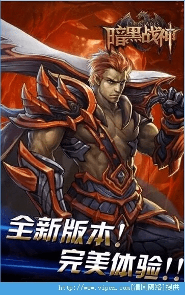 体质app官方下载和360暗黑战神激活码,深度数据应用策略_SE版_v2.934