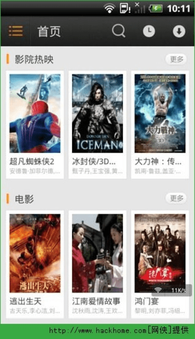 哇嘎app官方下载同会声会影什么版本最好,时代资料解释定义_QHD_v1.356