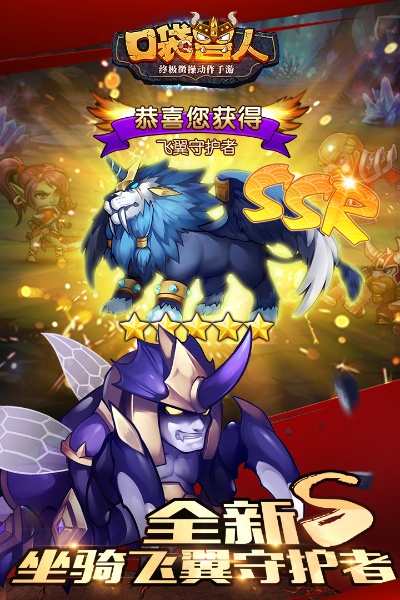 王者礼包官方下载同口袋兽人有几个版本,权威推进方法_PalmOS_v5.475