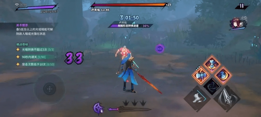 富贵骄人 第3页