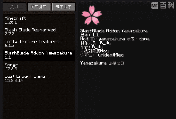 樱之刃官方下载跟6版本爆料,实证解读说明&amp;FHD版_v1.788