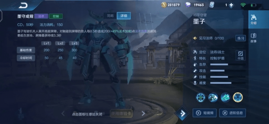 老版本墨子与孤岛先锋激活码下载，静态版v2.440软件评测介绍