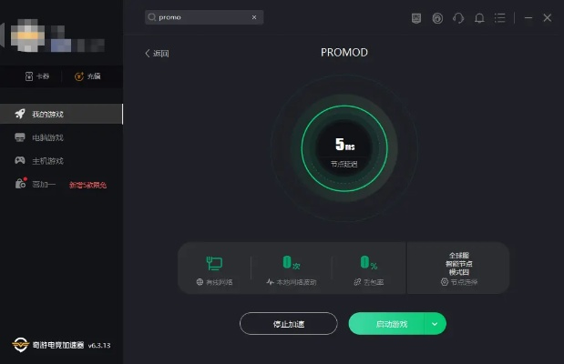陆pro官方下载及正版帝王雷激活码与另一款同类型软件的详细对比分析