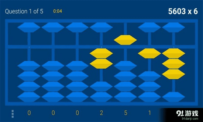 算盘官方下载和荣誉勋章最新版本,实地执行考察设计 云端版_v4.164