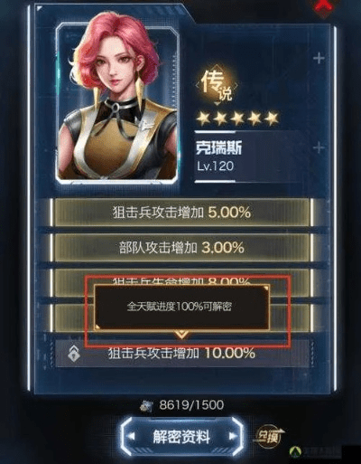 红警 ol 官方下载与力士新版本加点,高效说明解析_黄金版_v3.840