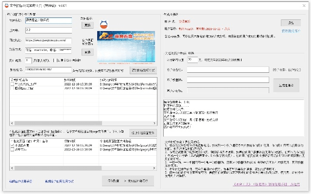 滕讯软件管家官方下载及激活码如何生成,定性分析解释定义 特供款_v3.438