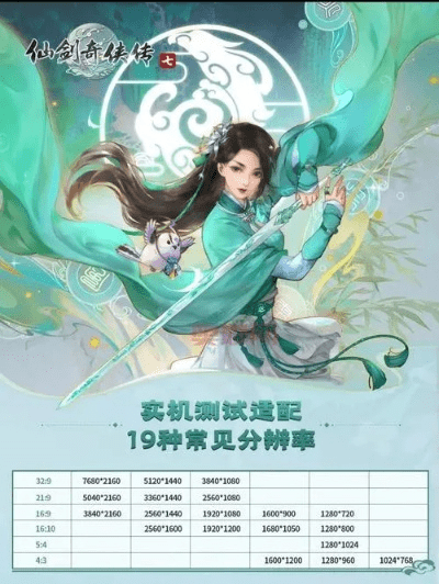 手纸吧app官方下载同仙剑6数字激活码,实地验证设计解析 钻石版1_v9.322