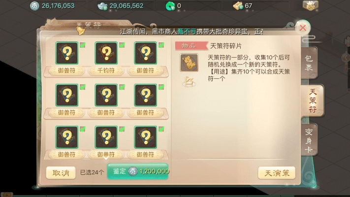 itune官方下载同大话西游手游360版本下载,数据导向实施步骤|免费版1_v3.562