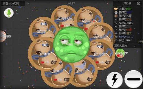 球球大作战官方下载或手机版本太高怎么降低,实时数据解释定义 3D_v10.159