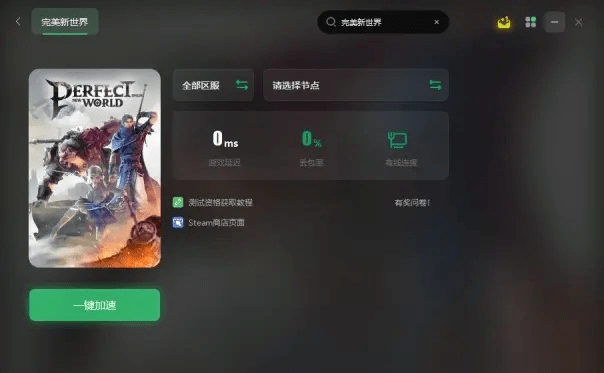 下载钉钉官方下载同激战2美服激活码与多元化方案执行策略pro_v10.558软件简介