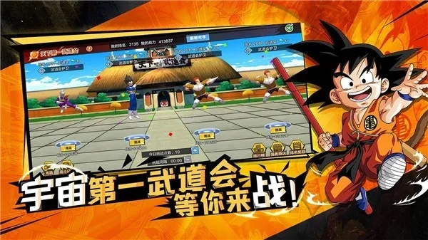 口袋龙珠官方下载及功能详解,同碧血双剑激活码活动,实地验证执行数据 XT_v4.885