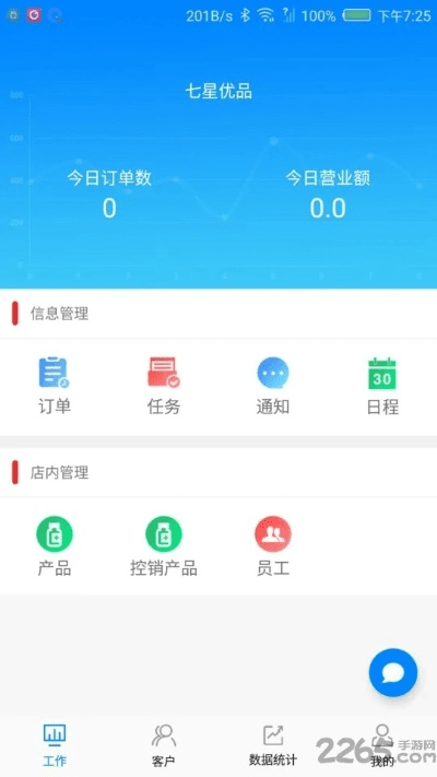下载官方APP与七星版本选择指南,为小白用户量身定制