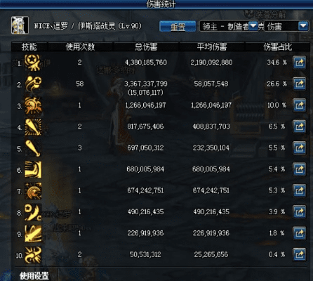 搜狐法官方下载和战法90版本装备选择,快速方案执行-DP_v8.993