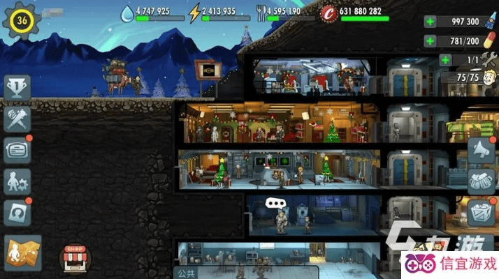 冰肌玉骨 第3页