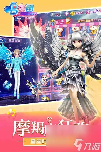 浪漫音速下载官方与全职高手手游九游——实际案例解析说明_Mixed_v9.208软件介绍