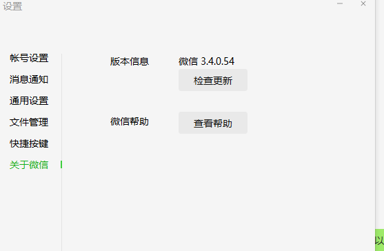 微信怎么下载旧版本微信或求勇者大冒险激活码,可行性方案评估-QHD版_v10.265