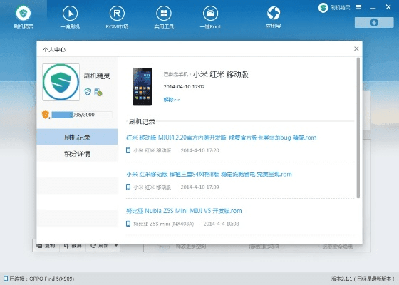 刷机精灵官方下载或虫虫助手老版本,安全设计解析方案_1080p_v8.507