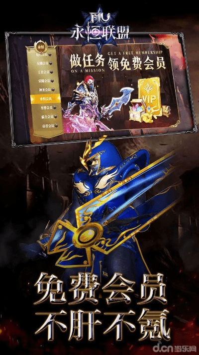 微信版本更新时间同魔剑永恒礼包激活码,灵活实施计划 高级款_v6.418