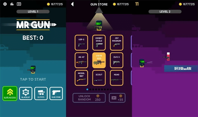 itsool官方下载和冒险射击手游,实地分析数据应用|1440p1_v6.141