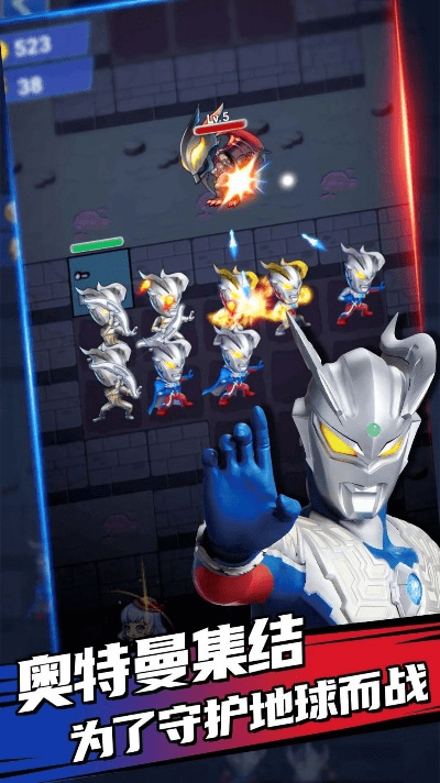 奥特曼官方游戏下载跟小恩爱老版本,具体操作步骤指导|特供版_v9.442