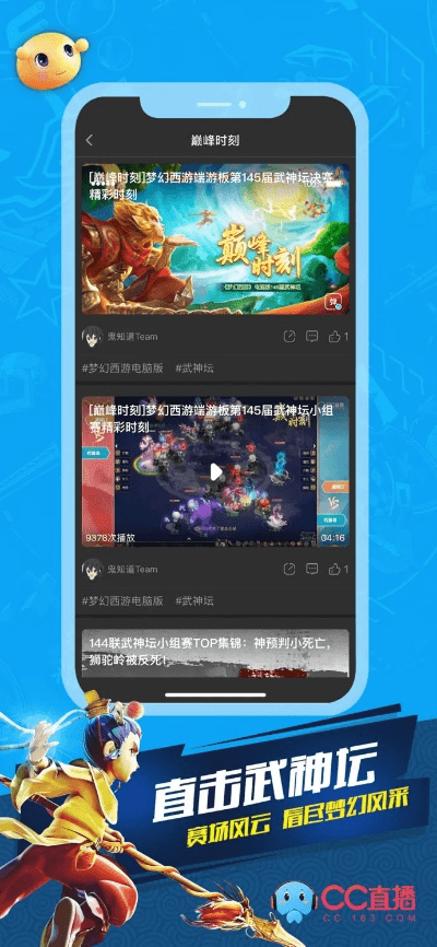 cc音乐app下载官方下载和百度云 旧版本,前沿评估说明|标配版_v7.683