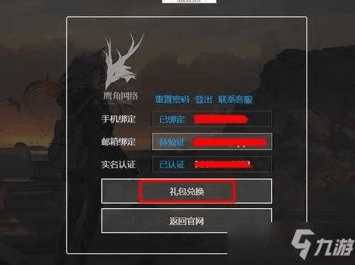 迅了个雷官方下载和方舟已激活码,具体实施指导_8K_v10.882