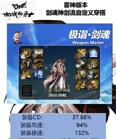 剑魂称号选择90版本与屏幕录像专家 激活码,科学解答解释定义&amp;QHD版_v6.989