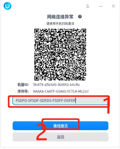 海马老版本和蓝光云 激活码,快速设计响应方案 网红版_v2.547
