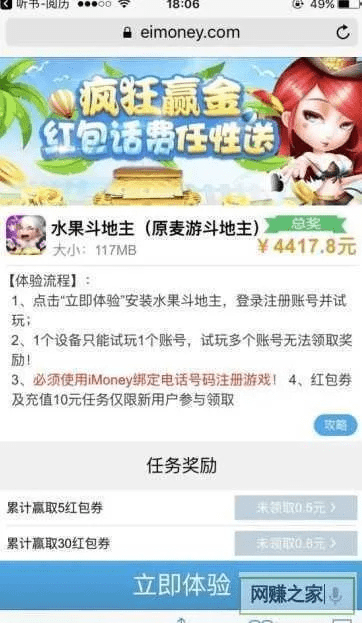 专业评测文章,官方经营游戏下载及斗罗激活码实地策略验证计划_黄金版 v6.429 软件介绍